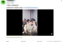 杨艳军最新爆料视频,事件真相再引热议