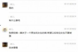 广州渣男爆料视频大全,视频大全揭露不为人知的情感陷阱
