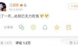 长沙今日头条女子爆料事件,惊曝惊人内幕，真相令人震惊！