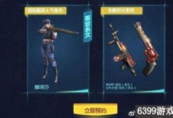 cf最新爆料手游,神秘新内容即将上线，玩家期待值飙升！