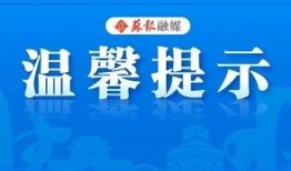 江苏爆料苏州新闻,江苏爆料聚焦城市动态与热点事件