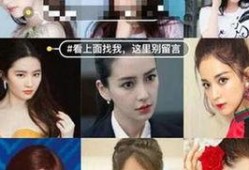 爆料明星被换脸视频,明星换脸视频揭秘，真实与虚构的界限模糊