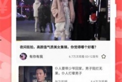 美发侦探爆料视频下载,揭秘明星发型背后的秘密