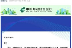 银行新闻爆料,揭秘金融行业最新动态与热点事件