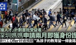 天台人在香港爆料视频真实