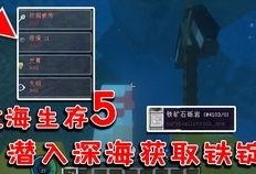 无尽天启爆料视频下载,全新内容与玩法前瞻