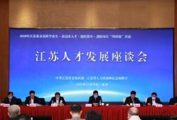 江苏爆料苏州新闻,江苏爆料聚焦城市动态与热点事件
